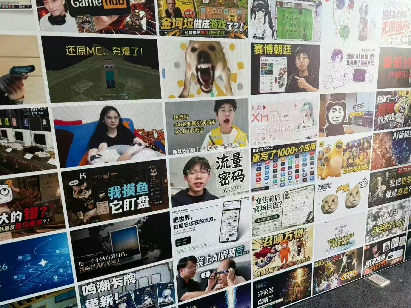 苏新皓粉丝获得AI创作优秀奖这已经不是普通粉丝应援了，这是科技降维打击级别的应援