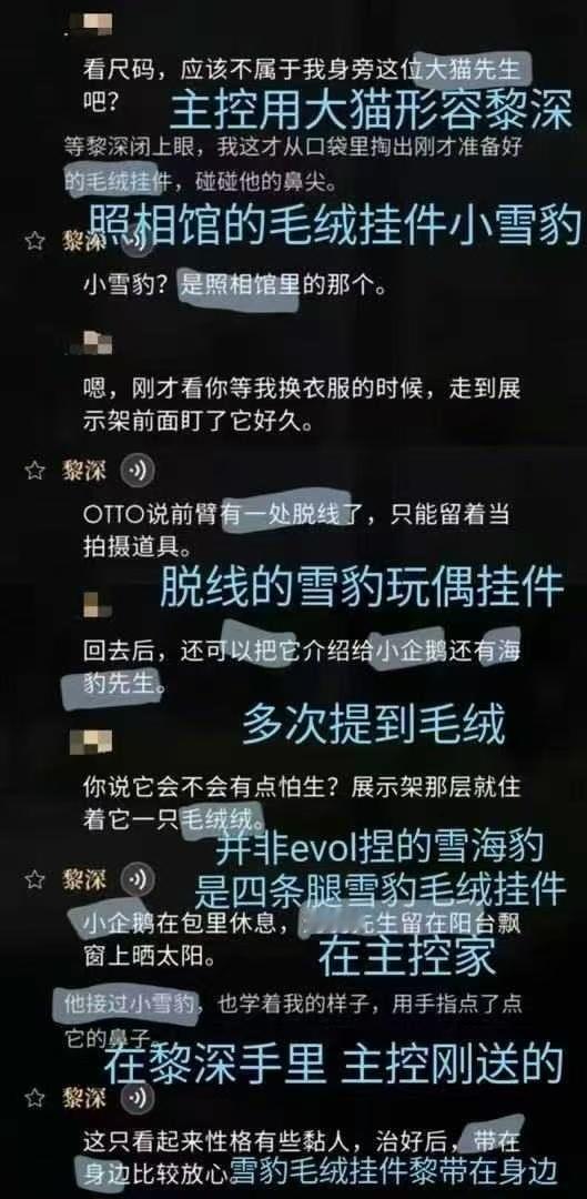 黎深雪豹雪豹雪豹雪豹雪豹塑高智熟男王爷将军万人敬仰夏以皱炉边一条仿黎人朴实爱下厨