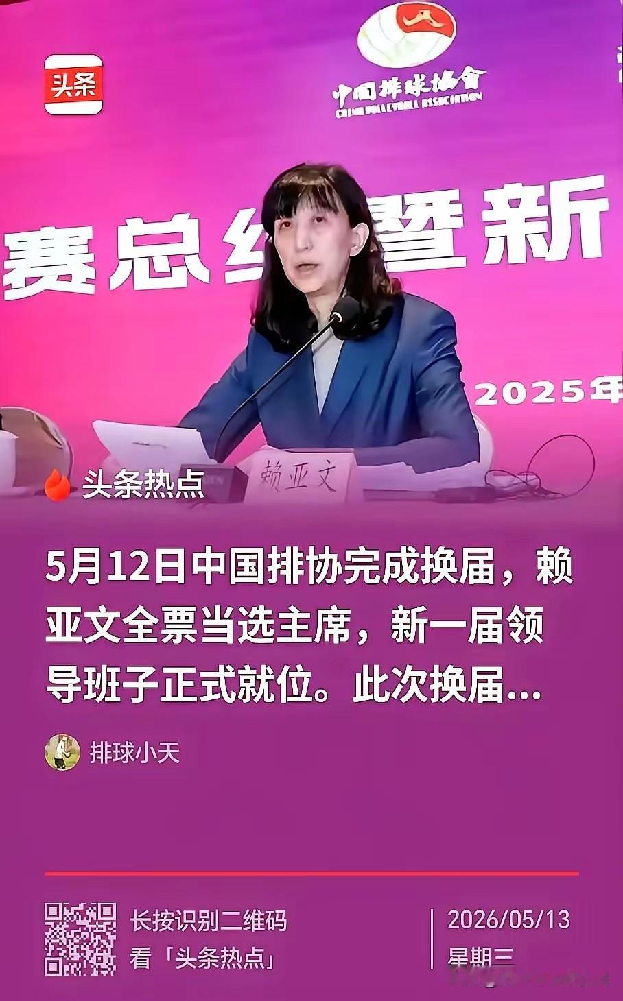 随笔。
  百分之百的人都难以相信。
  像朱婷这么优秀的队员，堪称世界级，现在