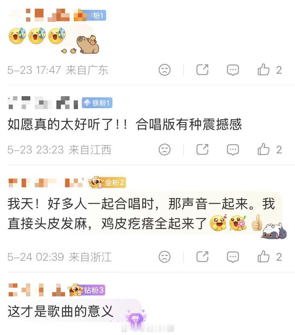网友自制万人语音条合唱如愿如愿大合唱收获43万点赞上万网友隔空凑音合唱如愿，无精