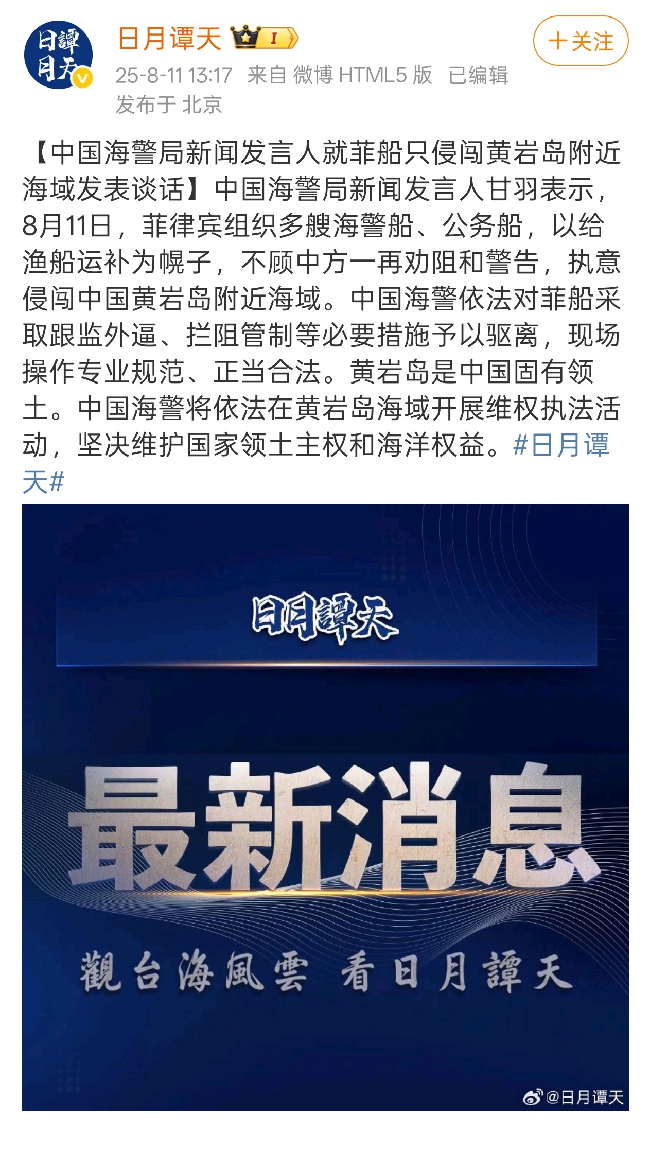 撞船的事还没有定论！急什么，让子弹飞一会[挖鼻]即使有擦碰也不是什么大不了的事，