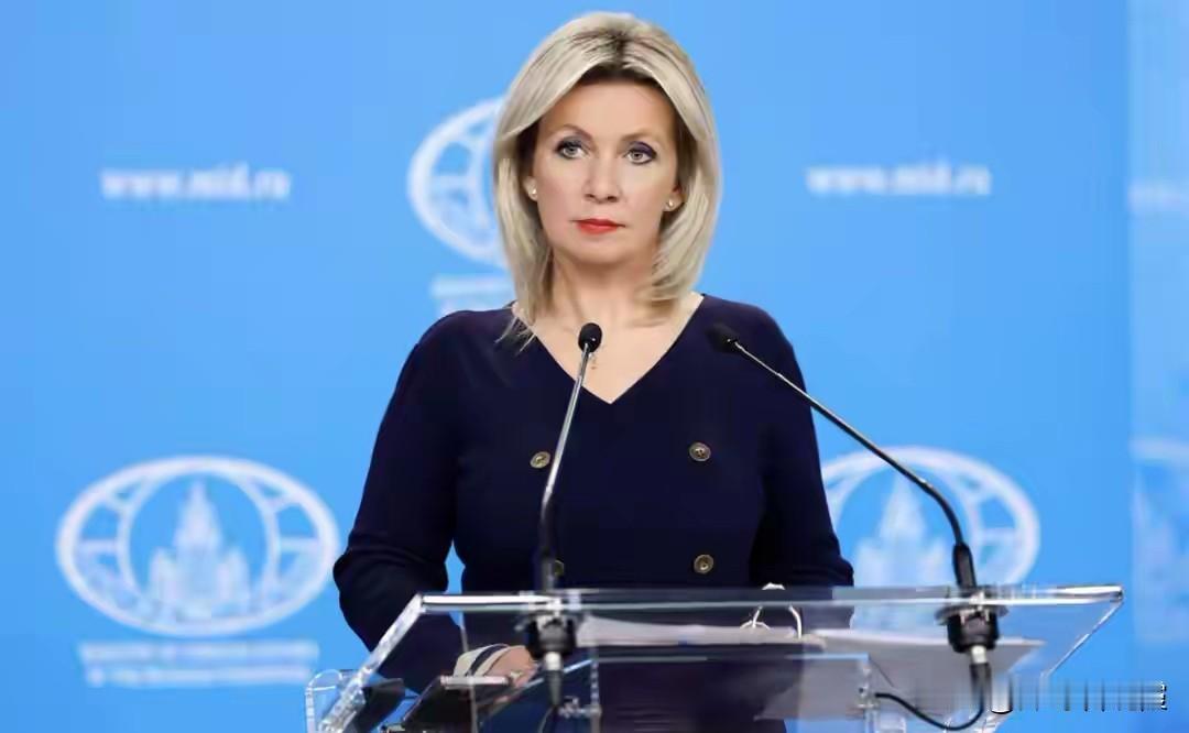 俄称乌无人机袭击普京官邸，扎哈罗娃：泽连斯基“打脸”特朗普