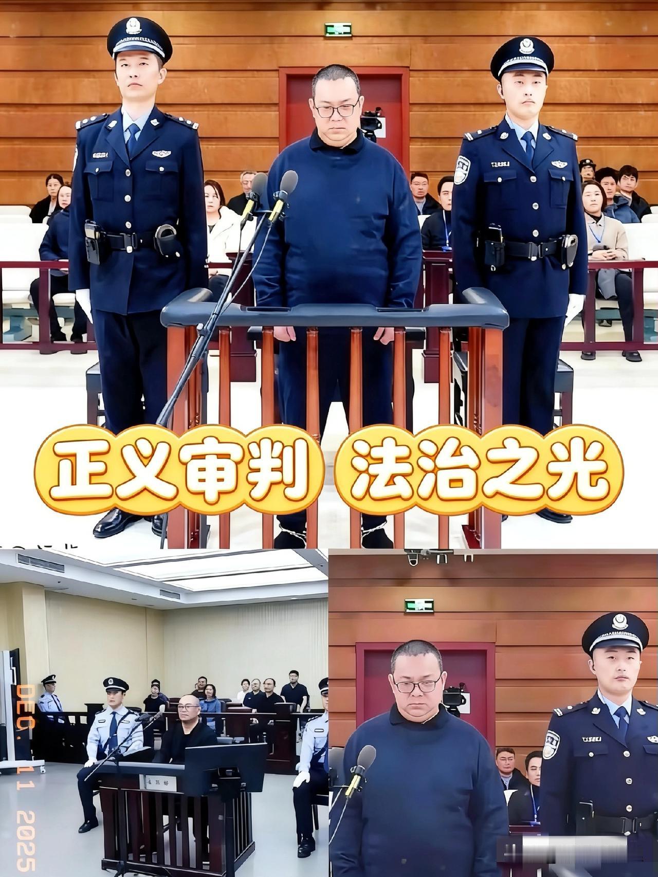 捞钱一生，养出个讨债白眼狼

贪了11个亿，为了保命吐出来7个亿，还是挨了一针。