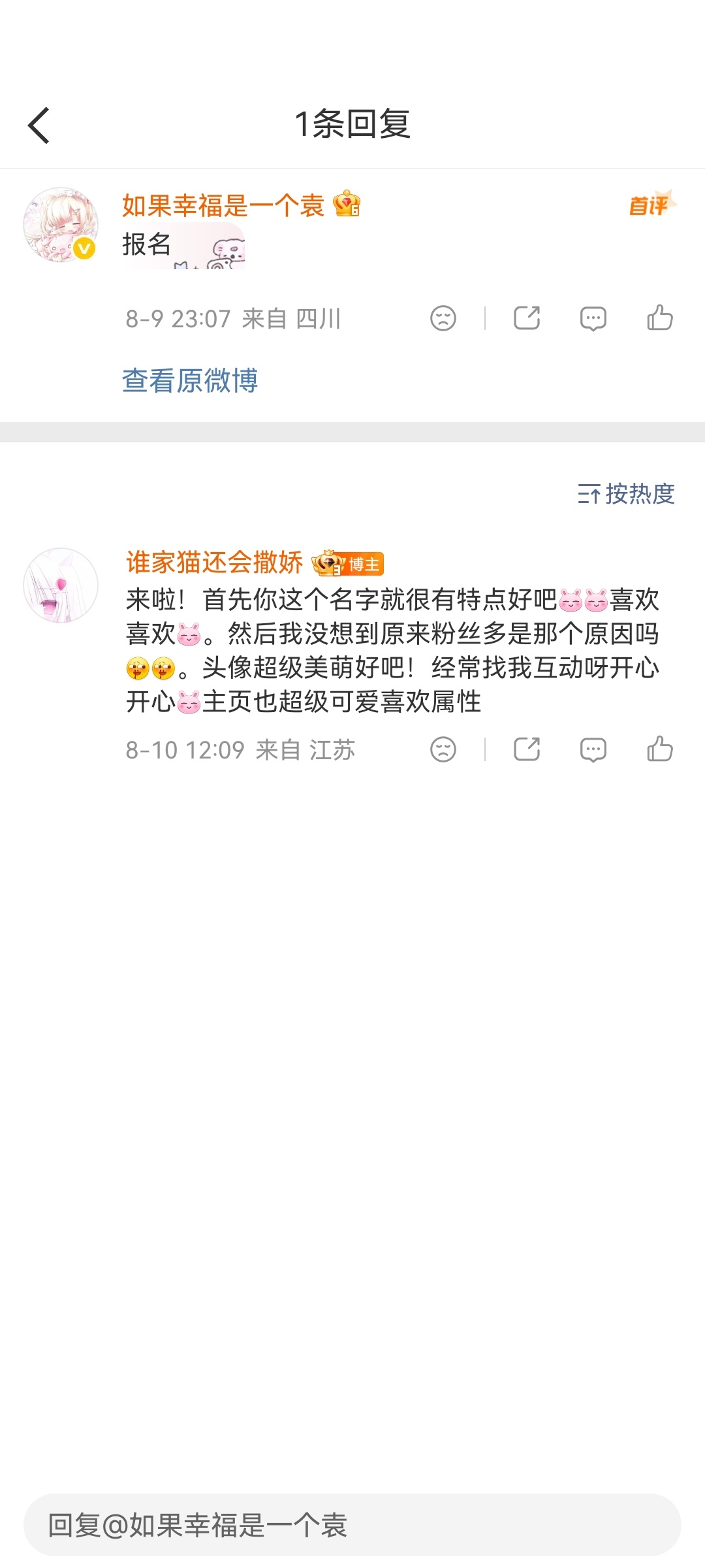 分享图片  专栏 · 我们