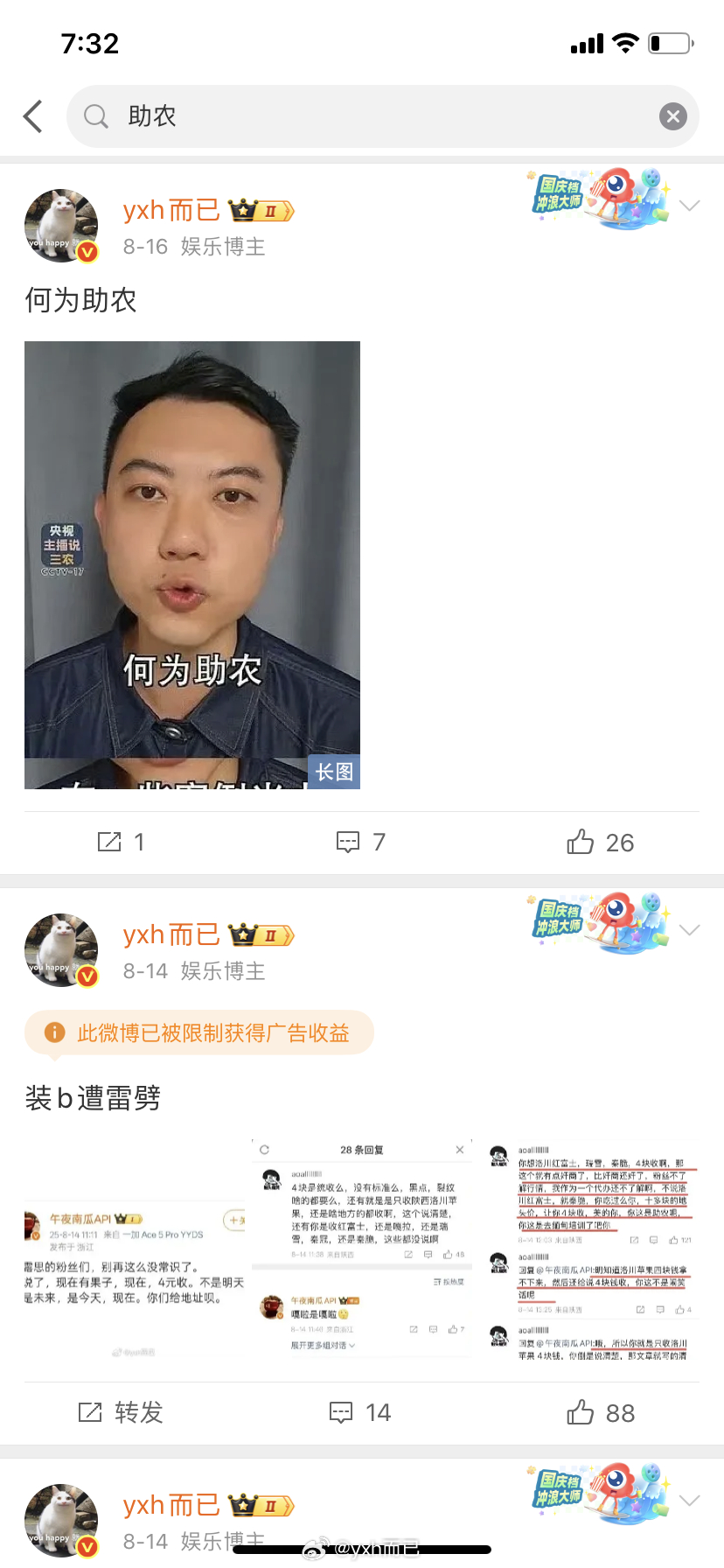 [来抱抱][来抱抱][来抱抱][来抱抱]老露的公益我发的这些 ​​​