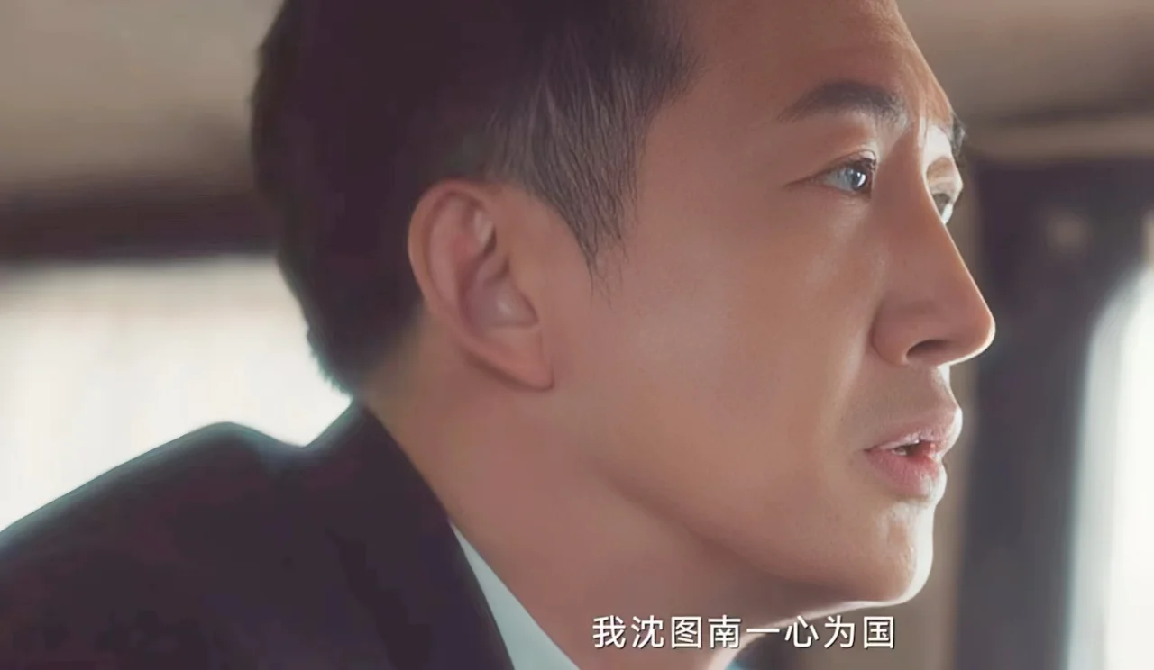 追风者：孤勇者沈图南的结局好不到哪去！