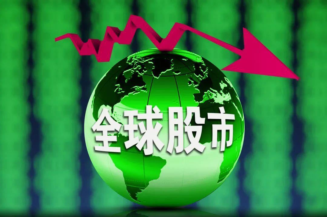 全球股市下周如何？

股市赌场早有闻，
浑然不觉入纷纷；
潮起潮落凭风起，
风吹