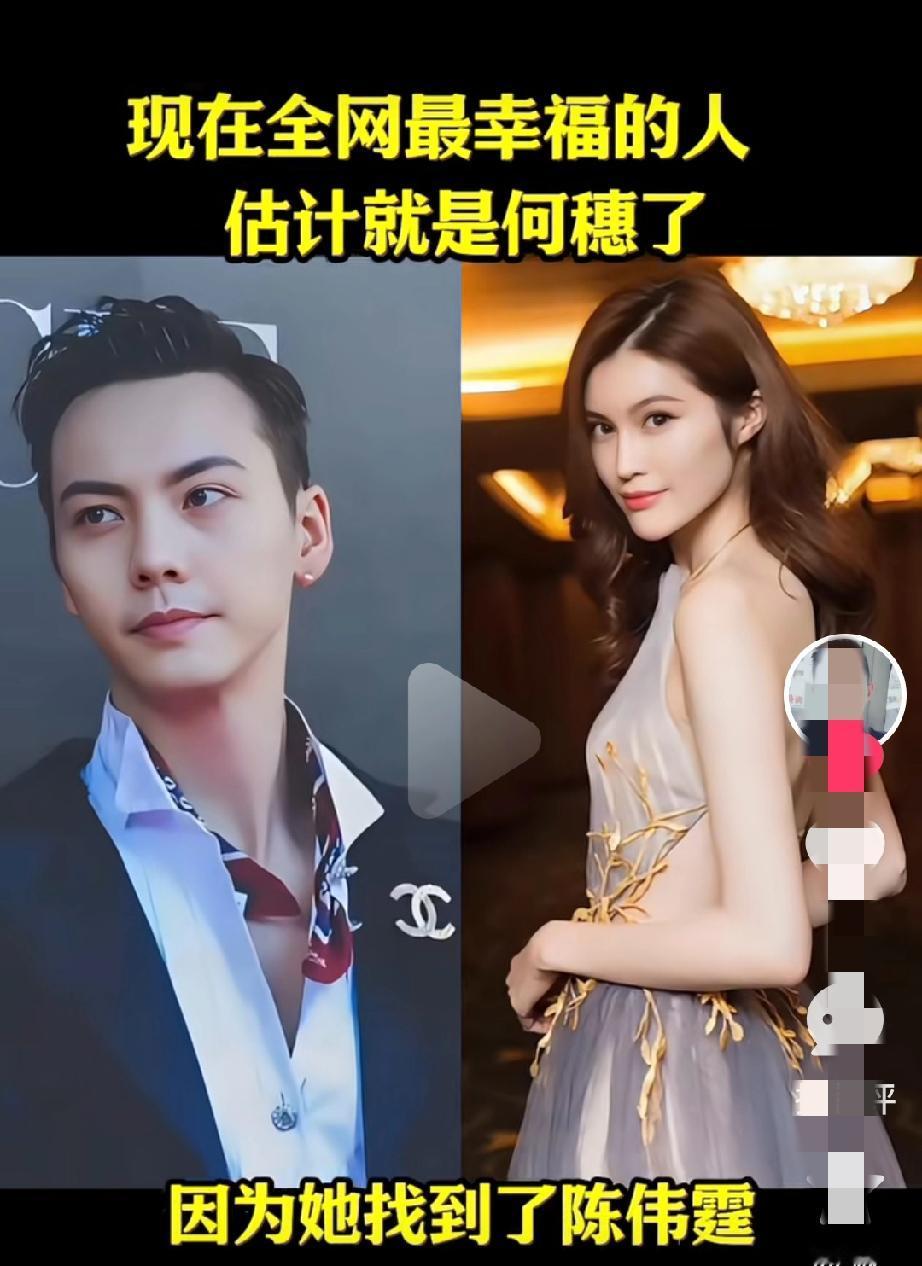 全网最大的喜事
让人羡慕的幸福，
必须是何穗的！
事业巅峰期愿意暂别秀场安心待产