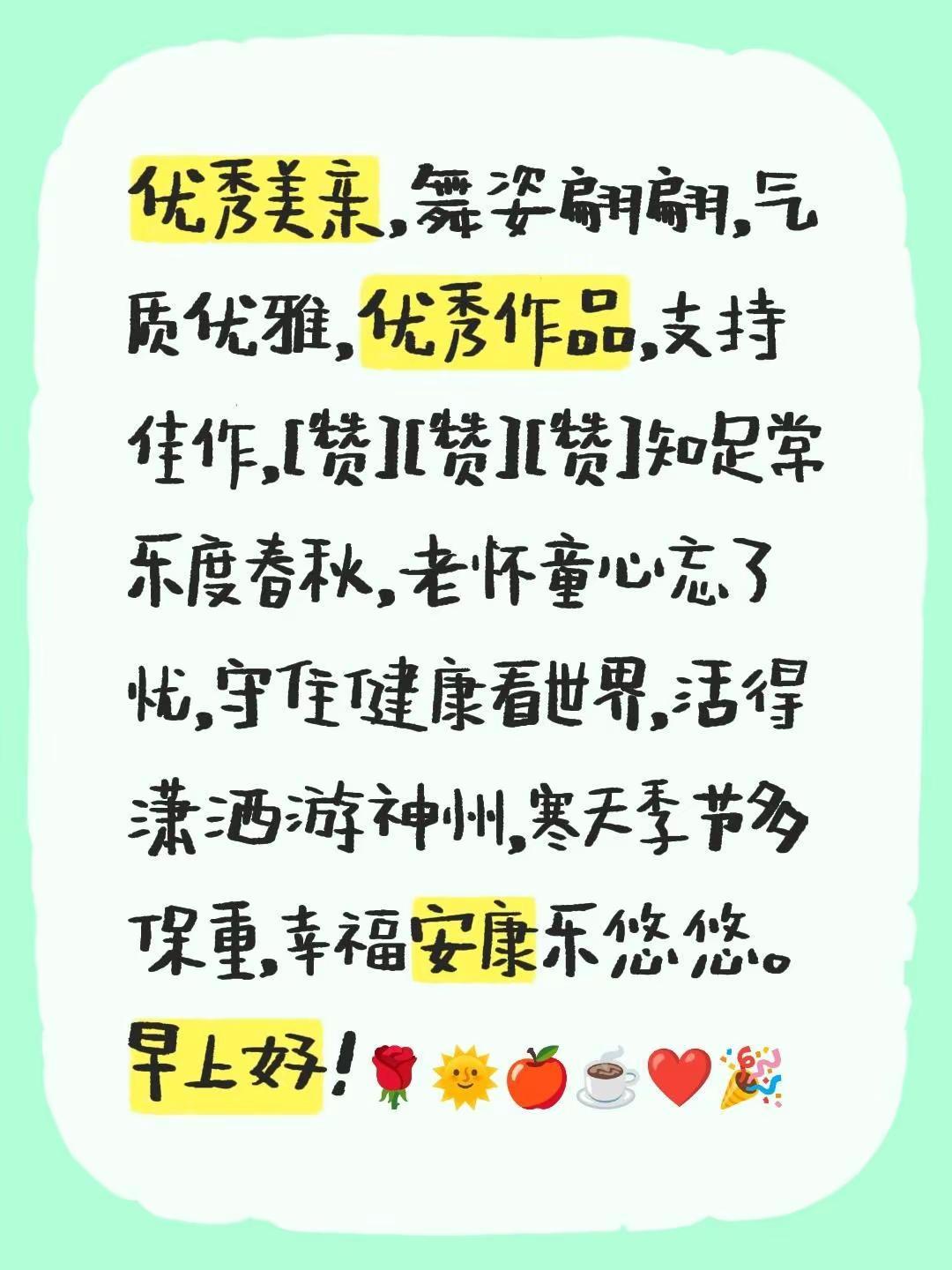 我评论了@小雪（不评就是限评了） 的作品：优秀美亲，舞姿翩翩，气质优雅，优秀作品