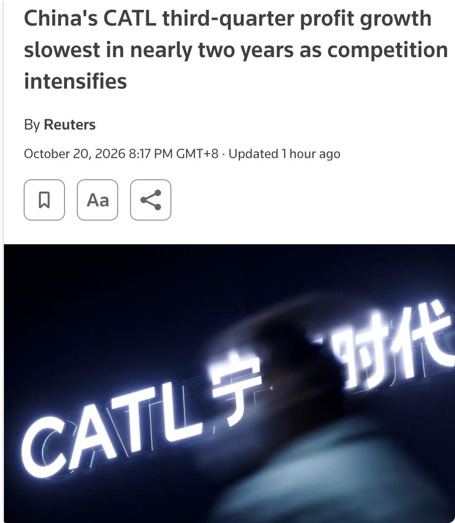 外媒：宁德时代第三季度净利润同比增长14.5%至212亿元人民币（约31.7亿美
