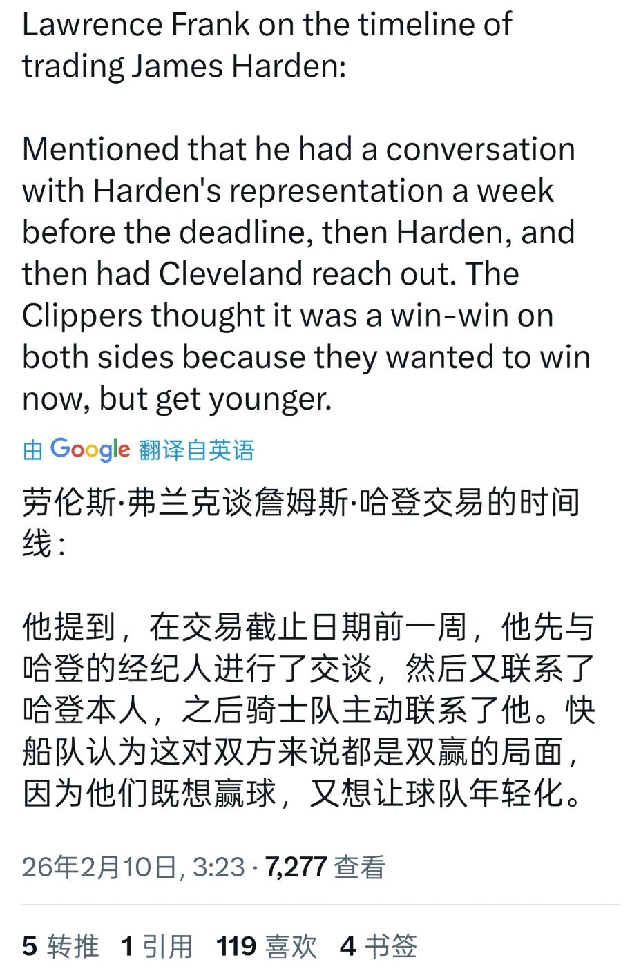 ▲弗兰克谈到哈登的交易：交易截止日前一周，和哈登的经纪人进行了交谈。然后又联系了
