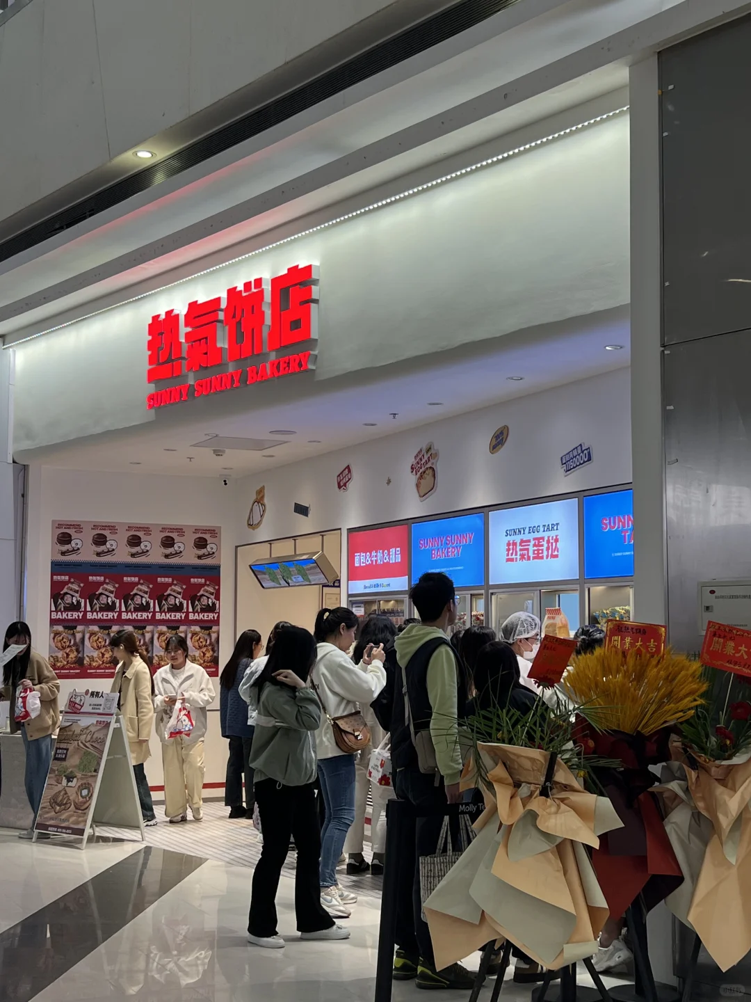 热气饼店！球球你给别家留点活路吧