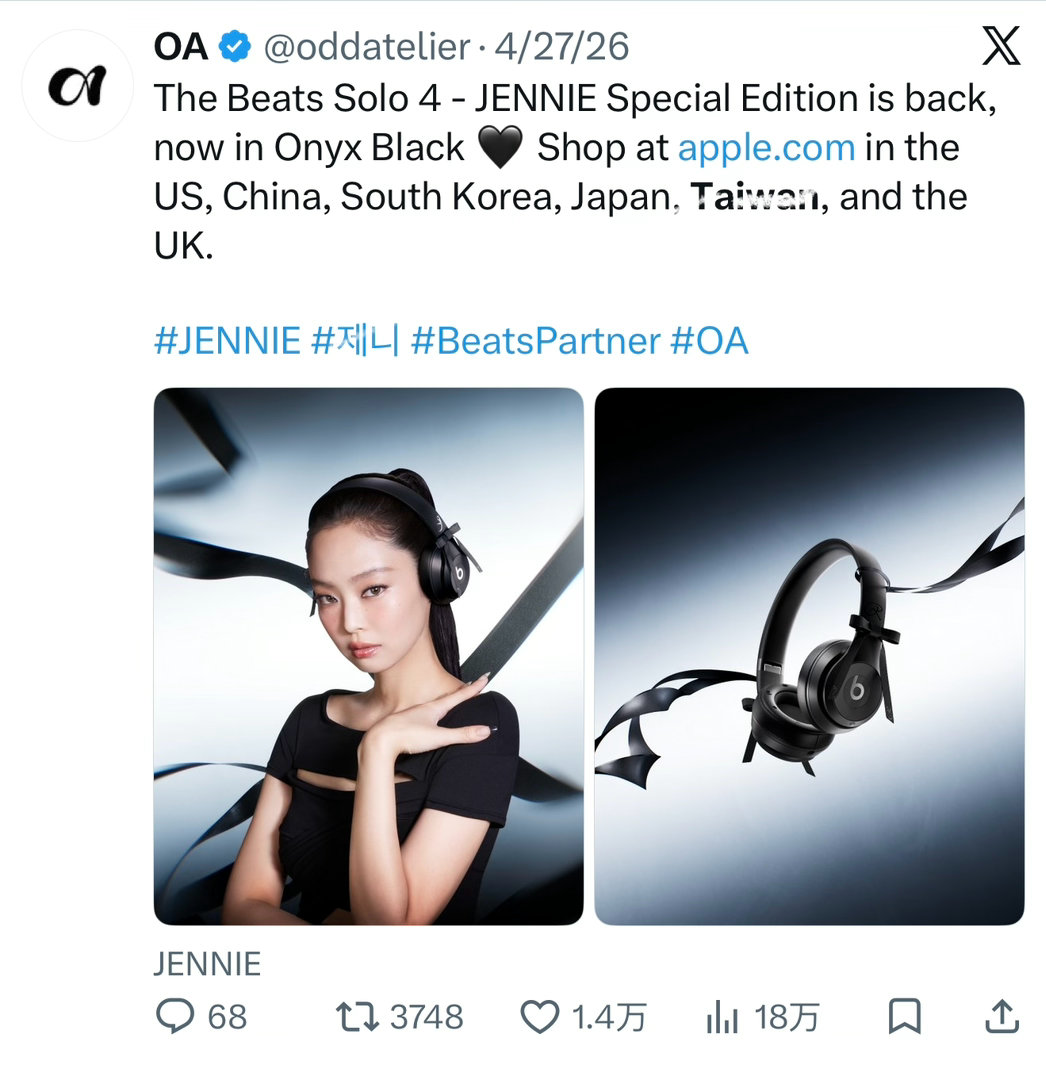 lisa泡泡｜如何评价jennie官网和社媒用tw旗子 ​​​
