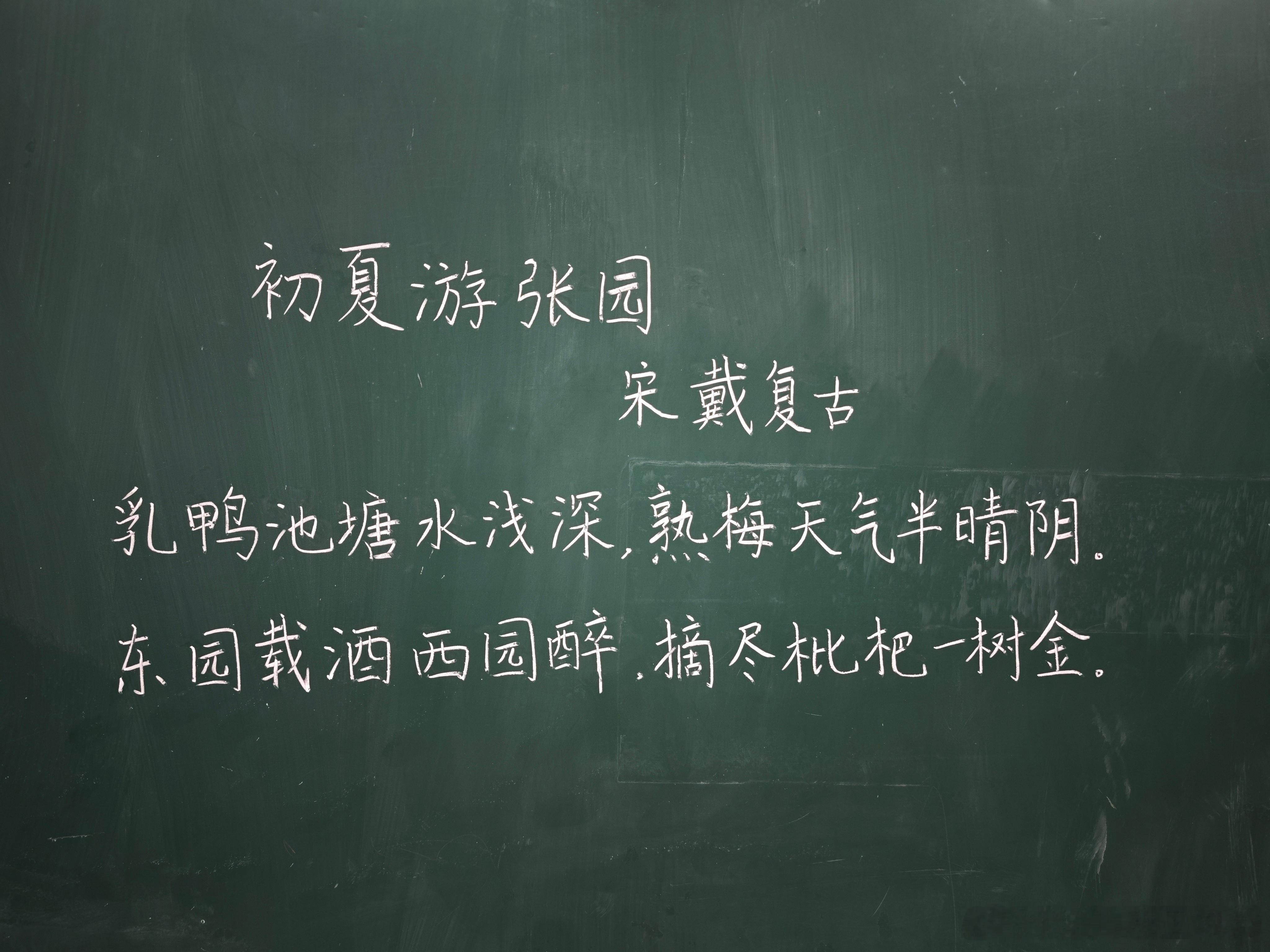 今天读一首戴复古的诗。这首诗并没有很大名气，胜在简单易懂，适合小孩子读，也正贴合