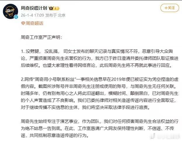 周奇工作室默认与向涵之恋情疑似周奇工作室默认与向涵之恋情周奇工作室默认与向涵之恋