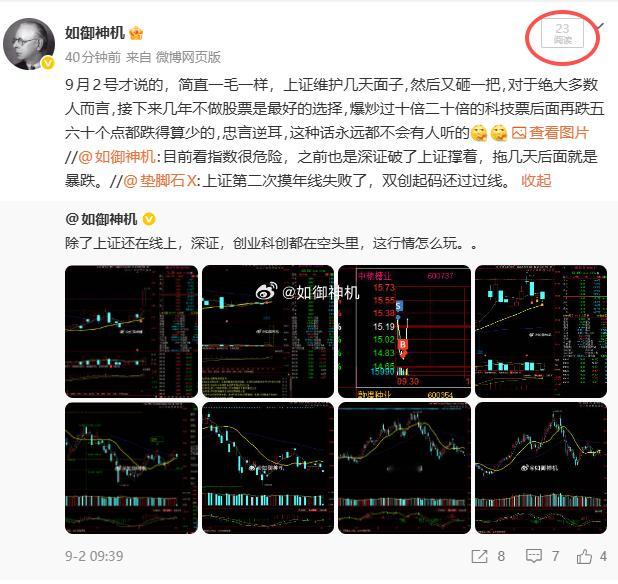 又被和谐了? ​​​