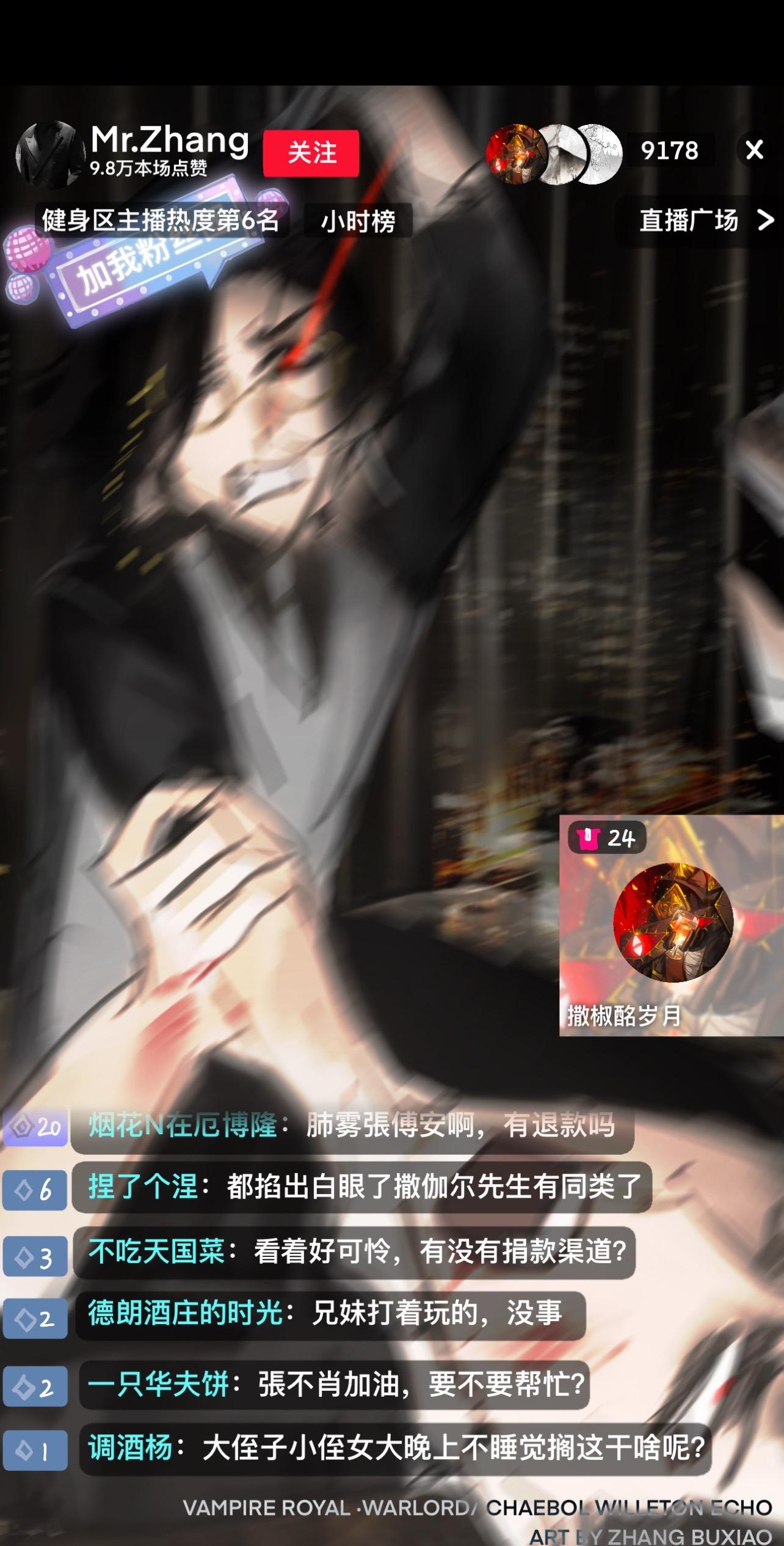 張不肖！屋内不许翻跟头！这下真网通三界了