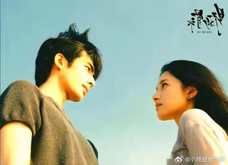 “宋威龙，你演过正常兄妹关系吗？” 由宋威龙、张婧仪主演的电视剧《野狗骨头》上线
