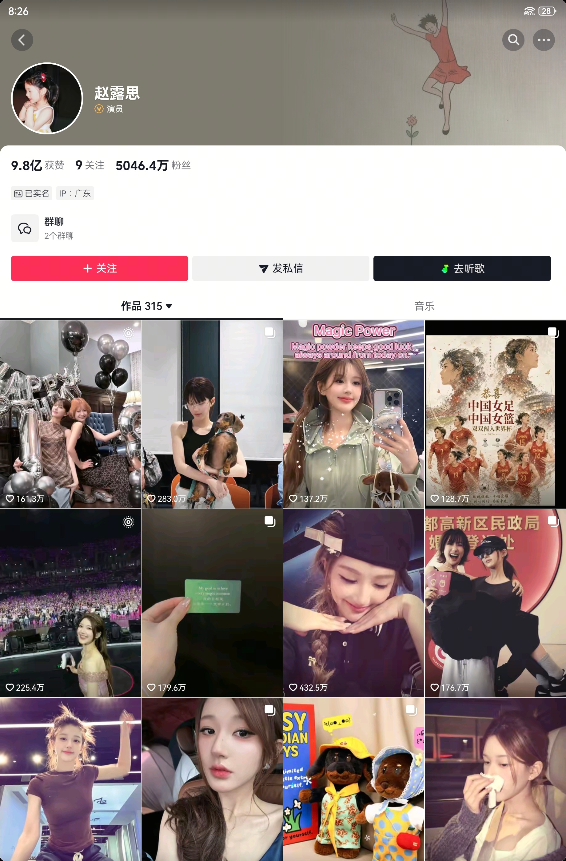 赵露思白鹿抖音的极致反差  你觉得谁是抖女一 
