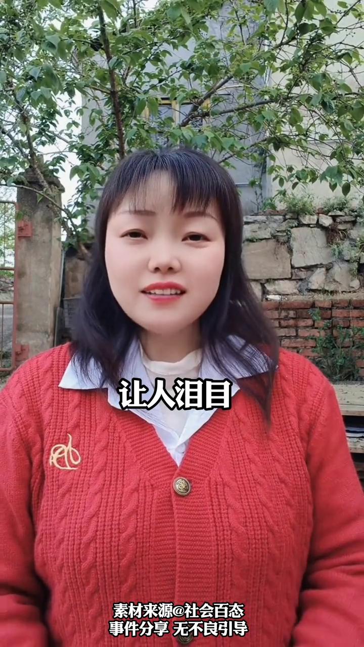 一岁宝宝锁在家，饿了捡薯片吃，妈妈的苦衷看哭全网。
刷到一则旧闻把我看哭了。重庆