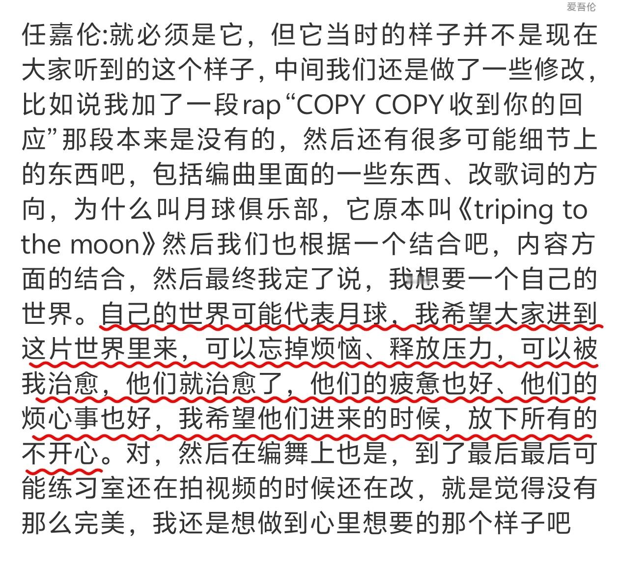 🏠任嘉伦个人艺术中心🌕我们“青岛的嘉”红房子🏠是“月球俱乐部”的具象化