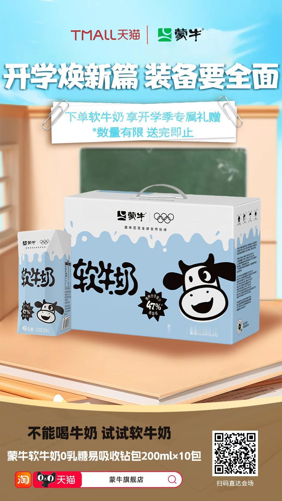 新学期整装待发，学习装备与日常好物缺一不可!开学焕新篇 装备要全面8月25日 9