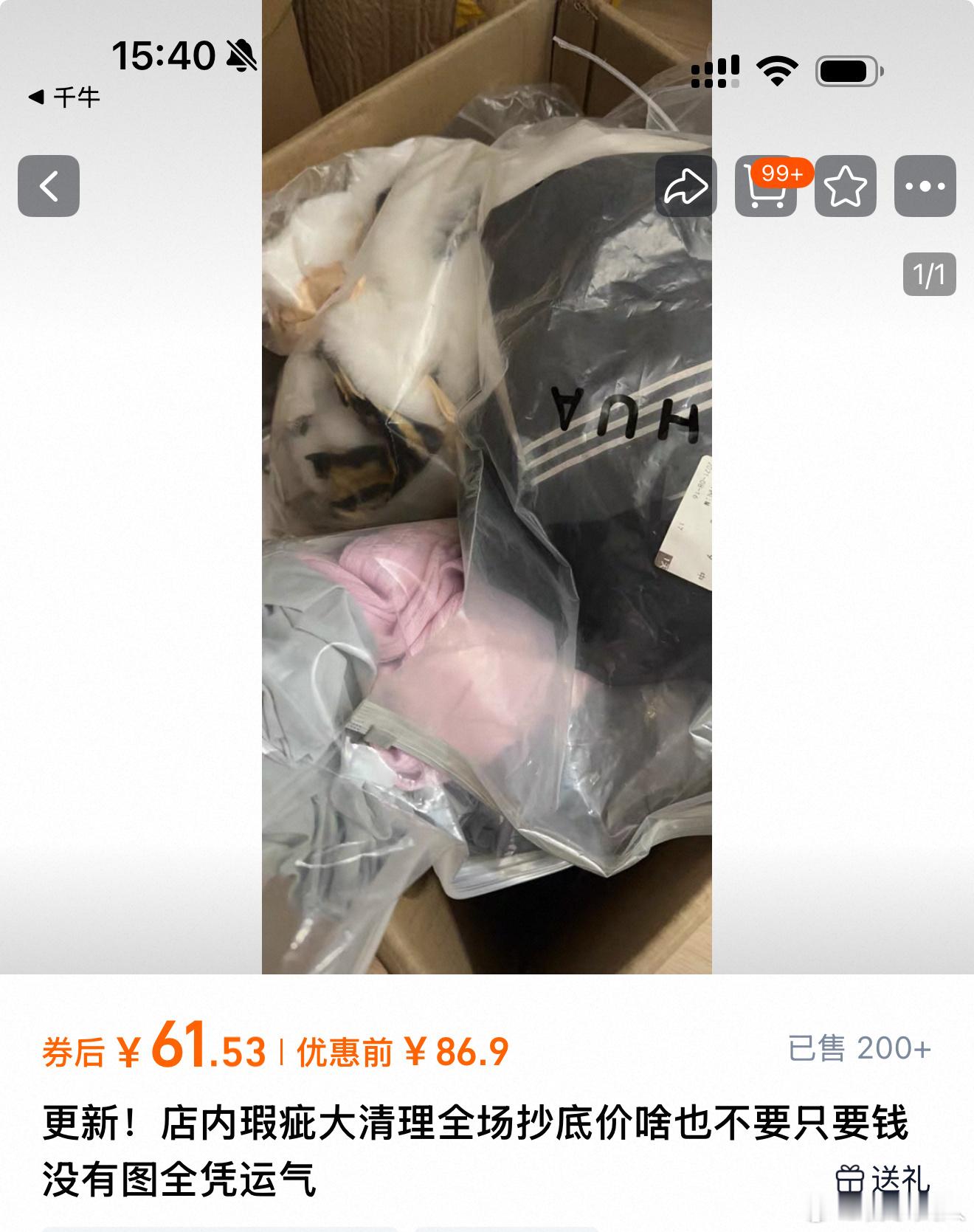 全新清仓上架，缺件瑕疵款哈。不影响拍摄。 ​​​