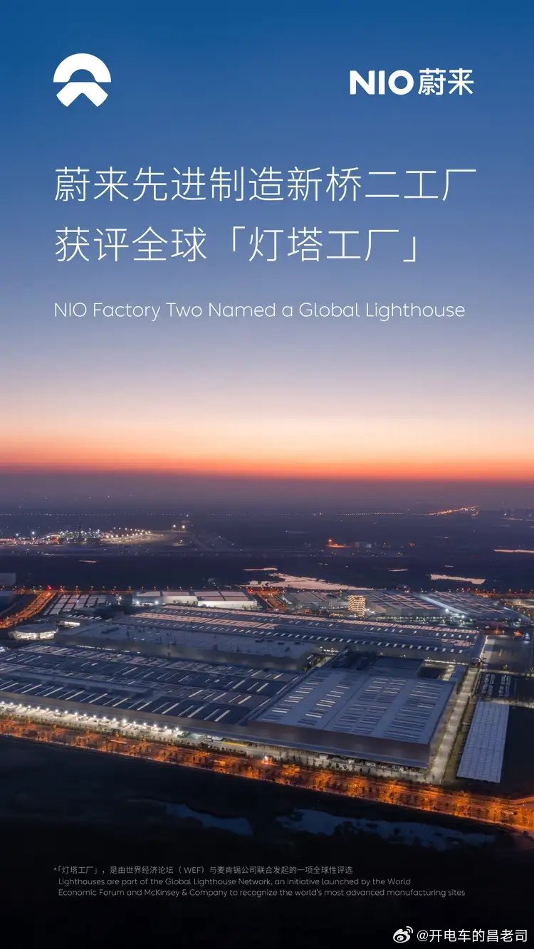 当年李斌那句:我们的工厂比保时捷工厂先进，被骂了多少年。只有行内人知道，他其实没