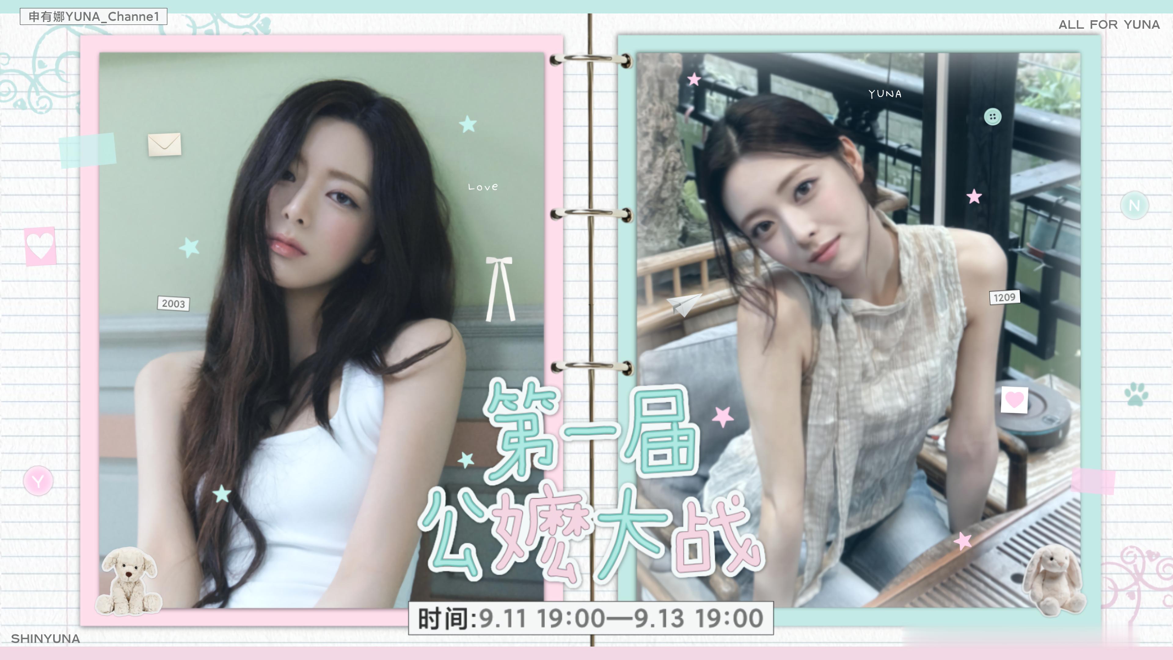 申有娜❤️🔥申有娜神女下凡 🚨【第一届•公嬷大战】限时PK 胜负已定🚨经过