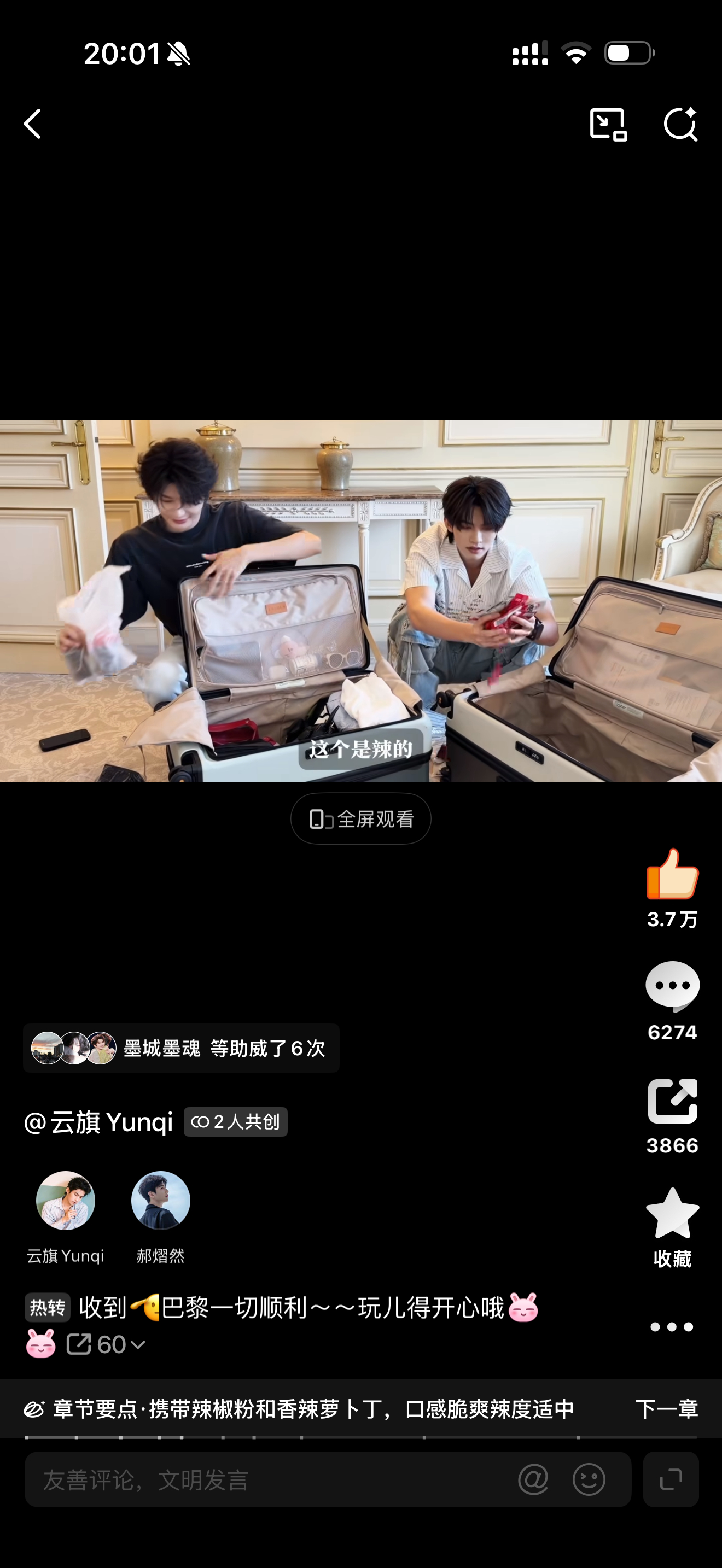 去国外带辣椒面儿正确的选择，白人饭吃不了几顿就吃不下了