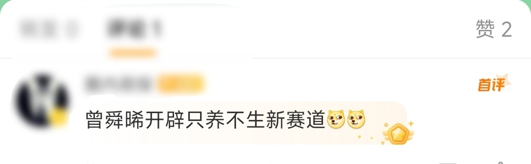 曾舜晞开辟只养不生新赛道 曾舜晞、陈都灵新剧《月鳞绮纪》最新路透，孤舟组一整个狂