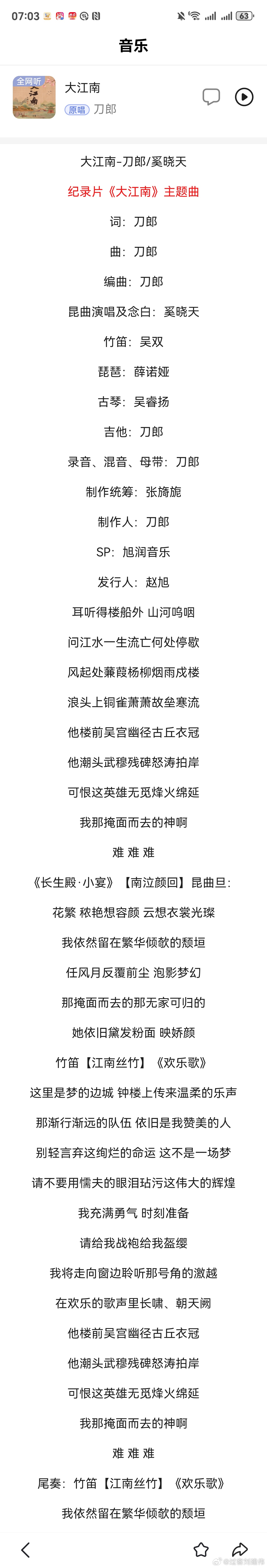 分享图片 