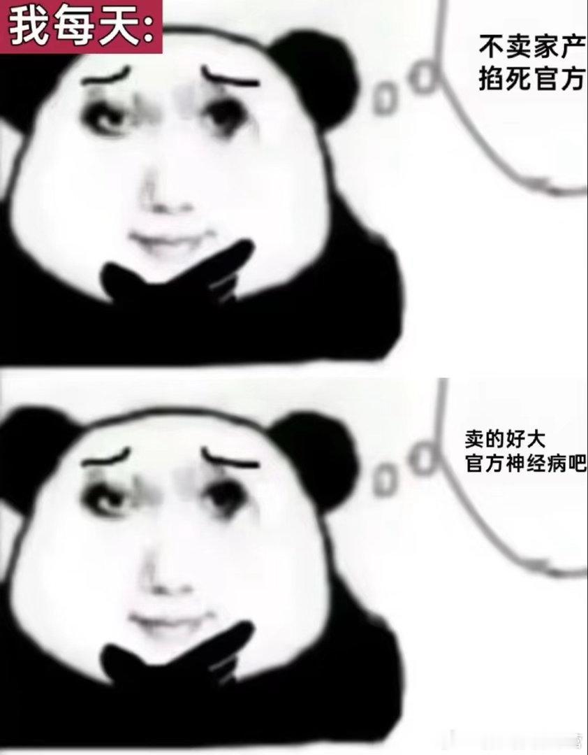 我每天 ​​​