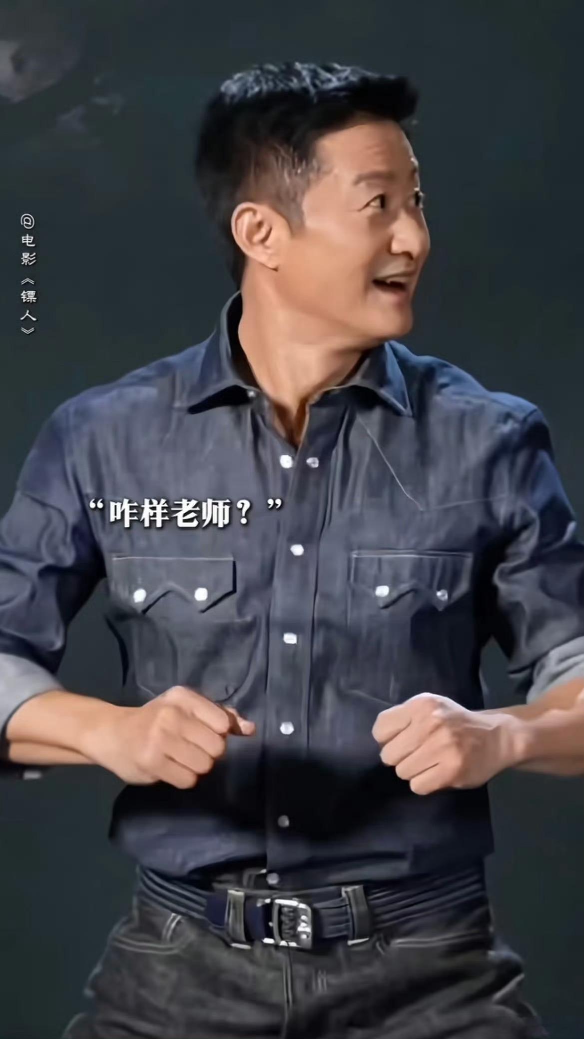 吴京跳刀马刀马 天啊这把老年人逼成什么样了！为了票房太拼了！