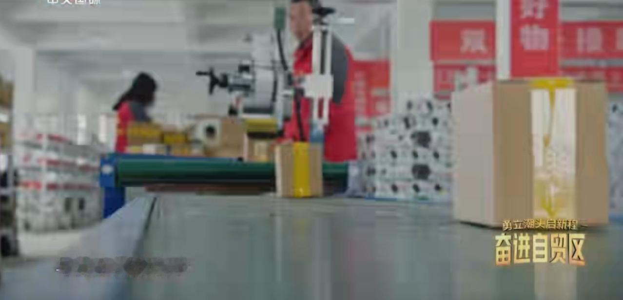 江苏自贸试验区连云港片区的物流车间里，分拣流水线飞速运转，保税仓前置备货的模式革