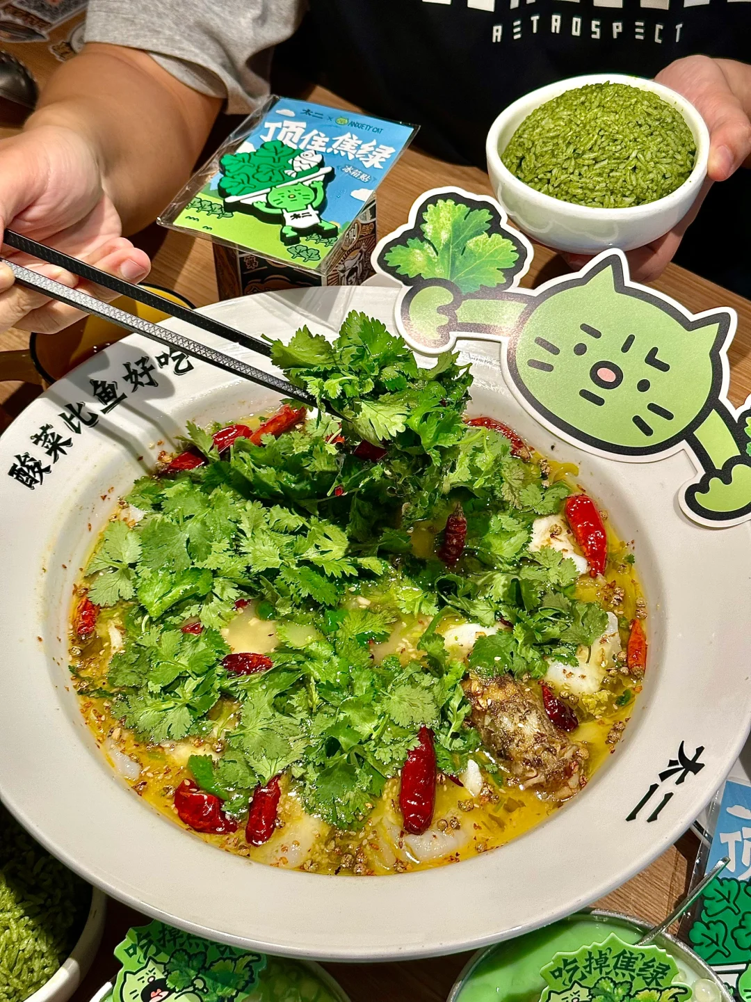 没人懂这盘酸菜鱼的含香量。。。。。