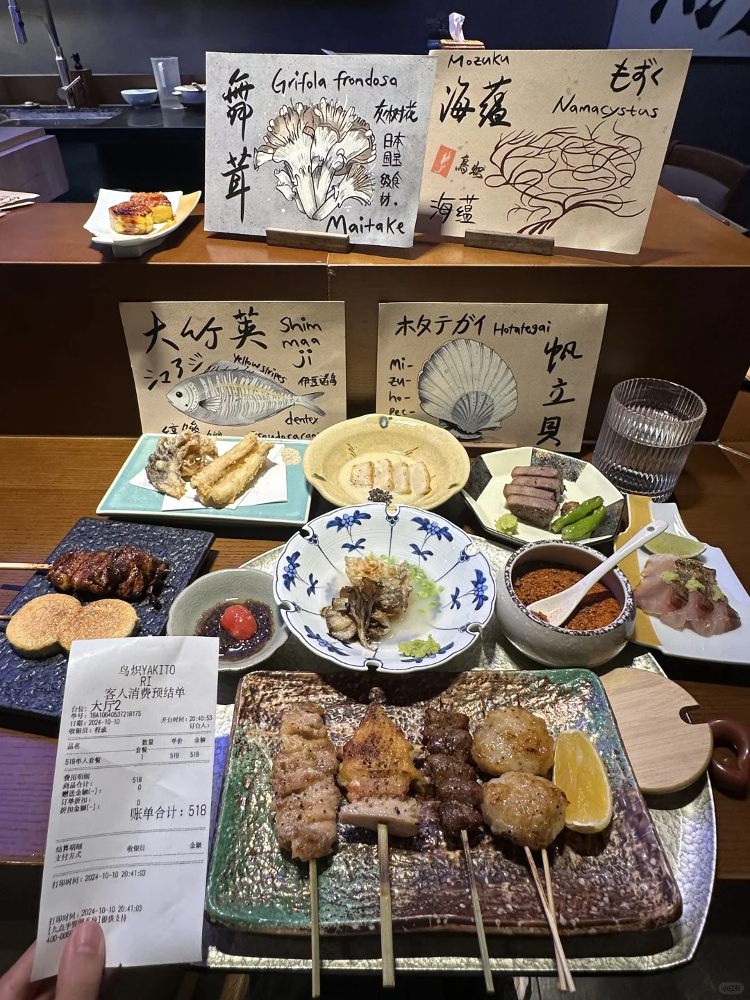 不吹不黑，确实是北京前三omakase！！！