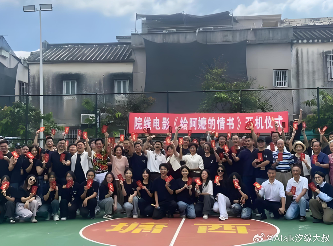 剧组的开机仪式都包括哪些流程？风水、命理方面的重点环节和内容有哪些？华语影视开机