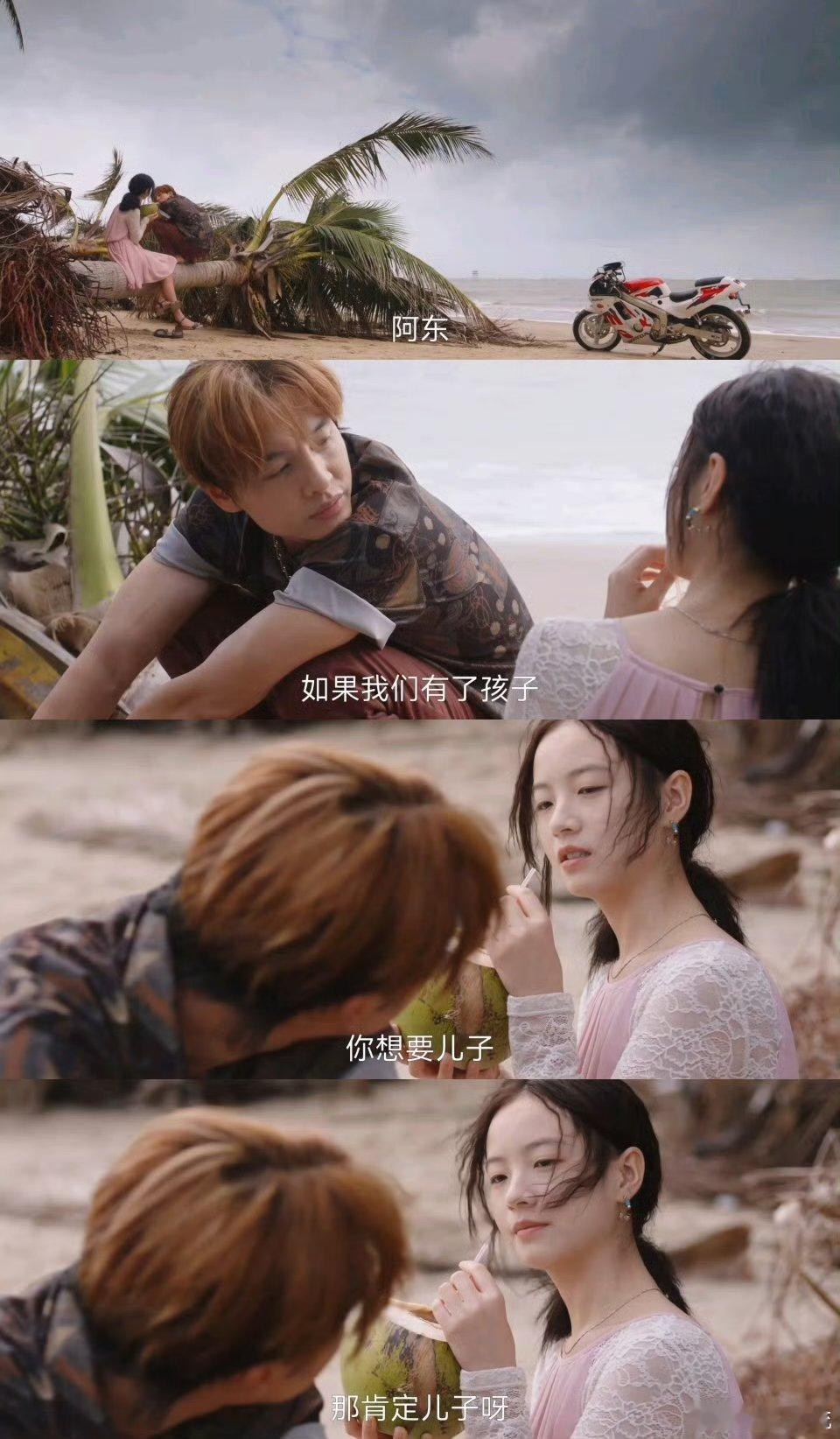 爱上尹昉也是理所应当电视剧命悬一生 倪向东和曹小军一起长大，兄弟情曾比什么都真。