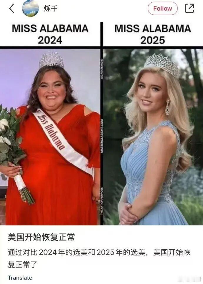 审美好像回来了 