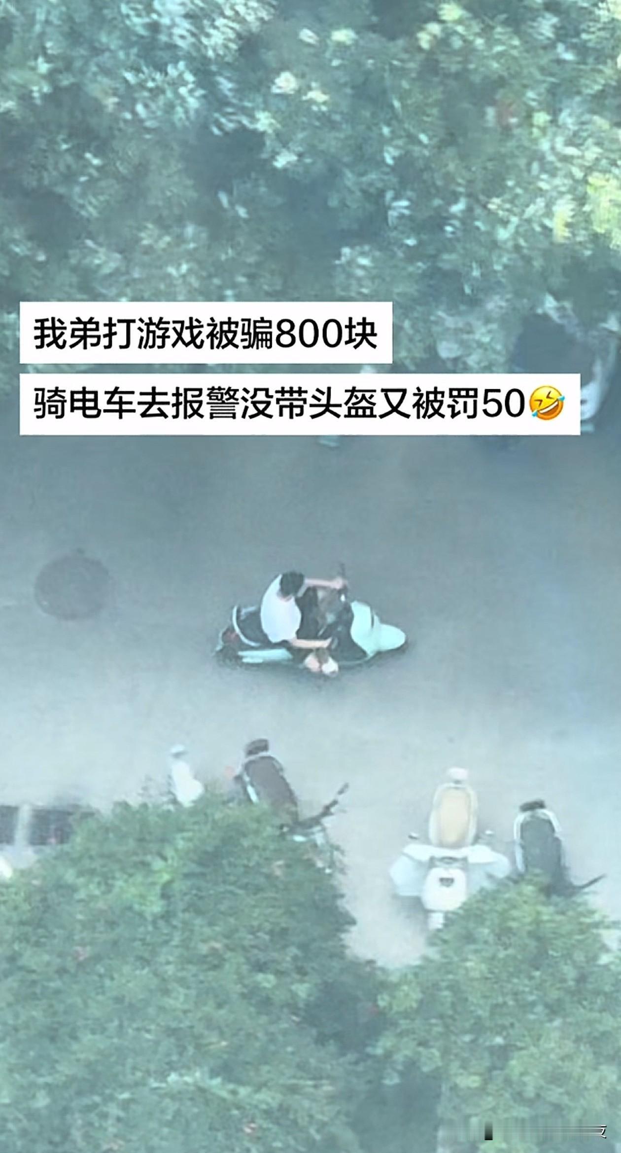 人生至暗时刻[笑哭]