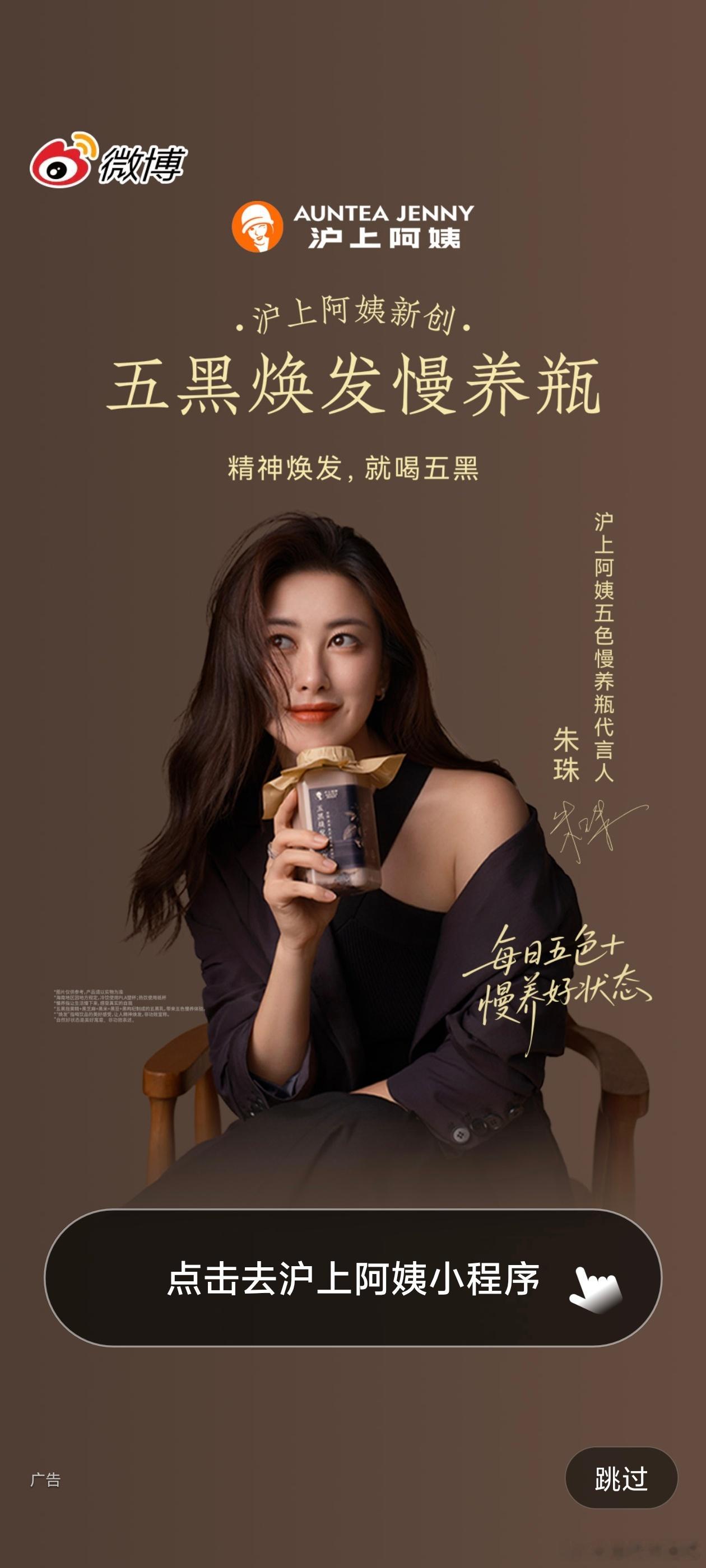 朱珠这张开屏好漂亮 ​​​