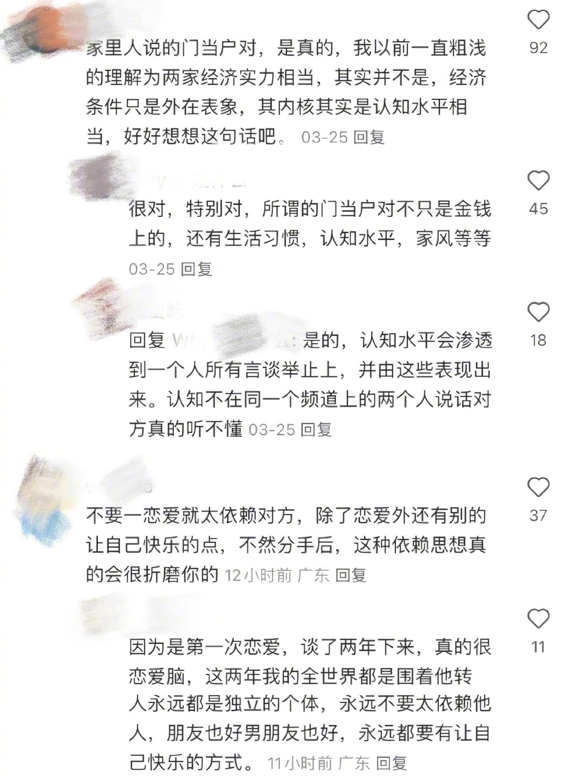 一些震撼到我的思维方式 