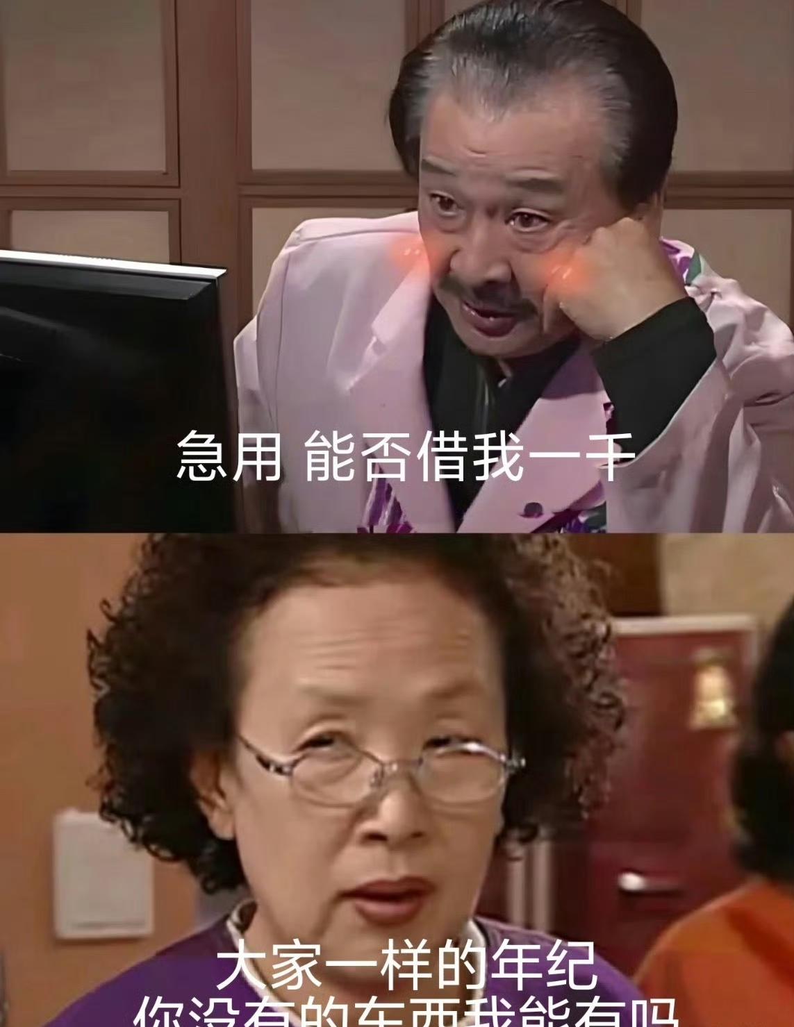 浙江嘉兴一名年薪60万的部门经理助理因向36名下属借款超200万元，甚至诱导员工