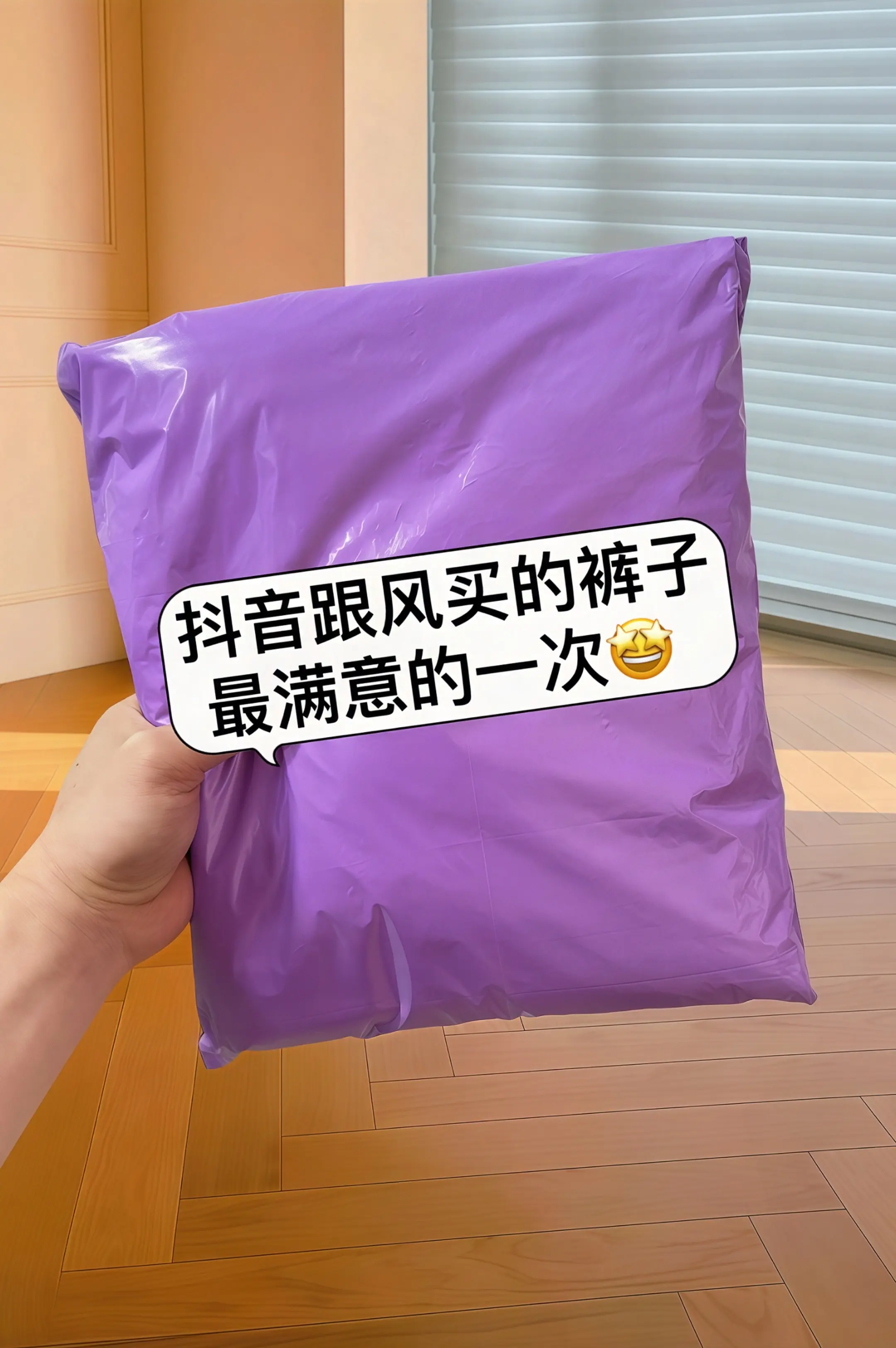 姐妹们，挖到一条超好穿的六分牛仔裤！高腰设计精准提臀藏肉，窄版直筒剪裁...