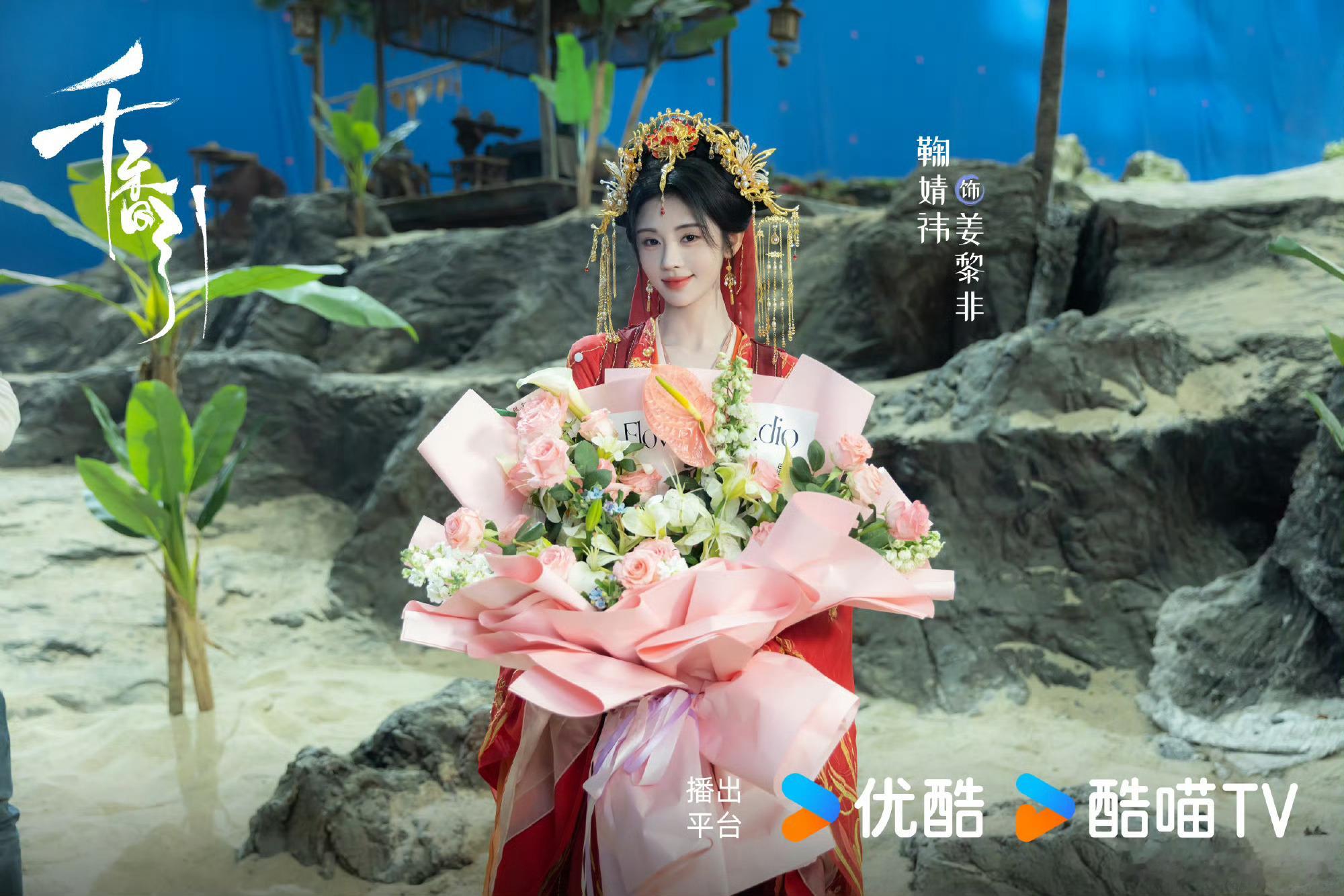 千香杀青已经2年多了奶奶，你等的《千香》终于动了！主演的《千香》2024年4月1