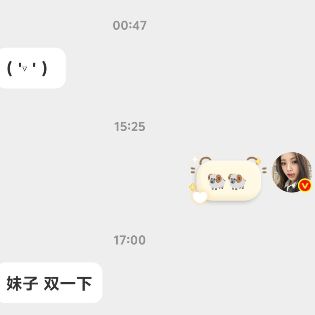 妹子 双一下 