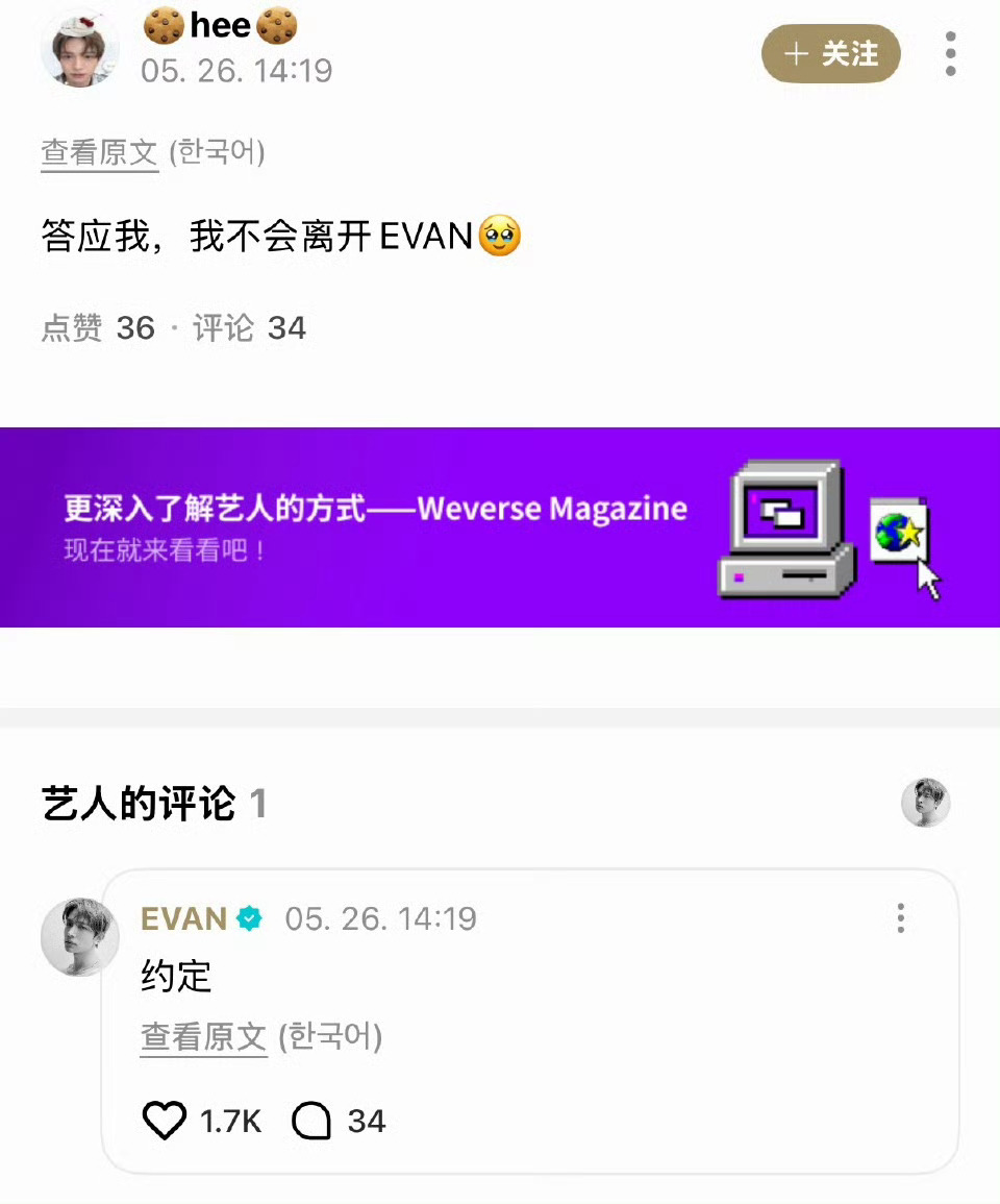 我会一直陪着你的