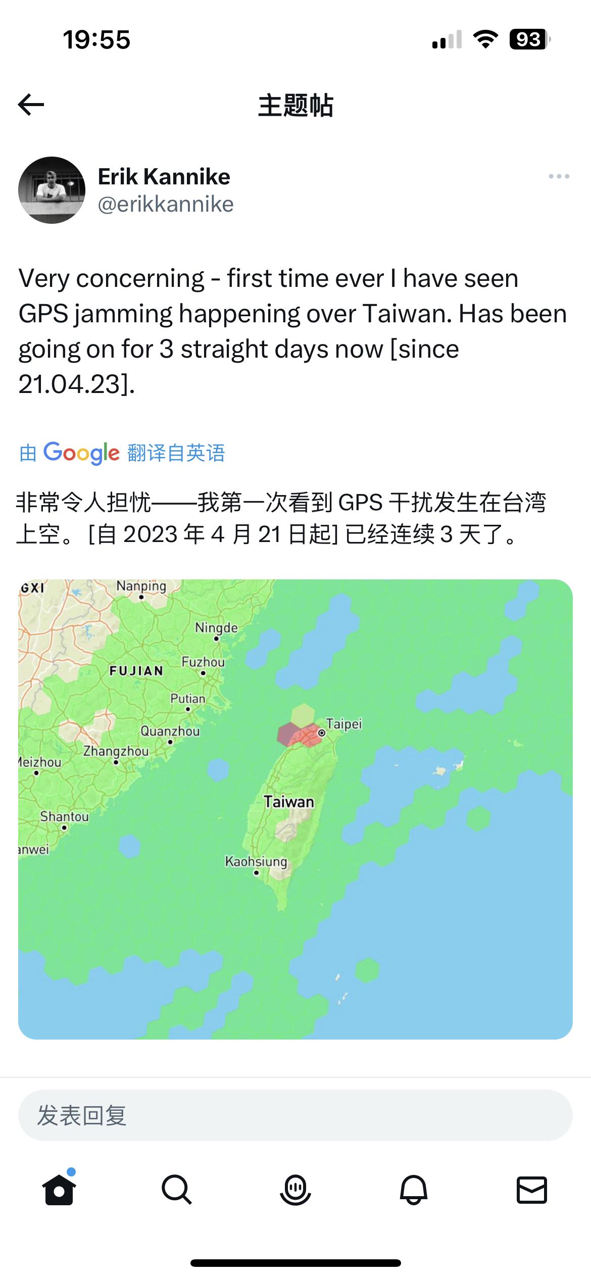 外媒称台湾上空连续三天GPS信号受到干扰 ​​​
