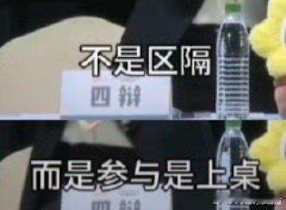 詹青云聊全女模式詹青云：女性不仅要上桌，还得抢菜！谁说厨房是归宿？姐偏要闯职场、